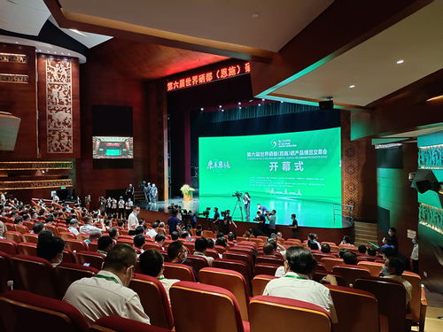 第六屆世界硒都（恩施）硒產(chǎn)品博覽交易會 引領(lǐng)健康產(chǎn)業(yè)，共創(chuàng)硒品未來