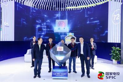 國家電投集團國核自儀和睿全系列產品發布會議及展覽服務正式啟動