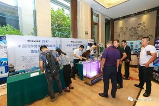 執(zhí)工匠之心，筑品質之展——記2017北京水展（WaterEx）的卓越會議與展覽服務