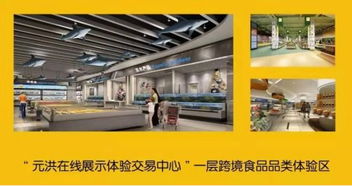 僑鄉(xiāng)福清迎盛會，元洪國際食品展九月啟幕，助力企業(yè)揚帆全球