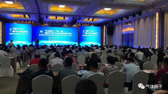 氣體圈子成功舉辦300人行業(yè)盛會暨首屆氣體展覽會，共繪產(chǎn)業(yè)新藍(lán)圖