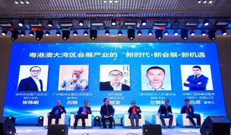 深圳首屆會展產(chǎn)業(yè)交流會圓滿舉行，共繪行業(yè)服務新藍圖