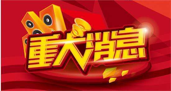 2021年05月31日股市盤中盤后重要消息 軟件開發(fā)和銷售板塊動(dòng)態(tài)